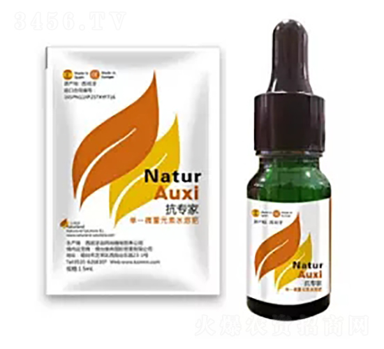 抗專(zhuān)家-自然地