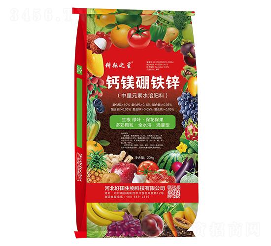 20kg鈣鎂硼鋅鐵-耕耘之星-好田生物