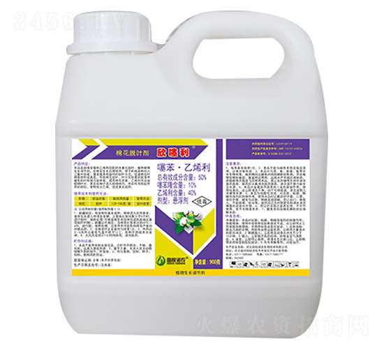 50%噻苯隆乙烯利-國(guó)欣諾農(nóng)