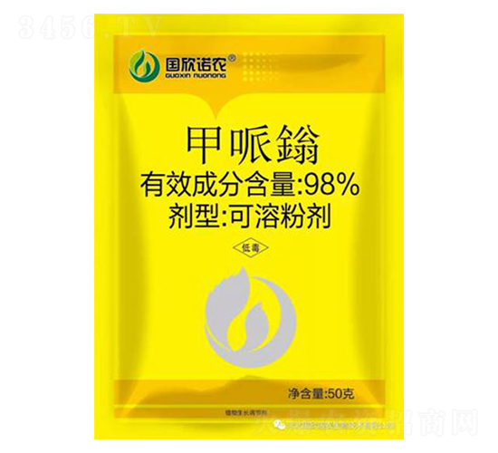 98%甲哌鎓可溶粉劑-國欣諾農(nóng)