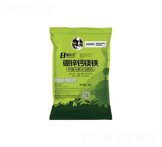 硼鋅鈣鎂鐵中量元素水溶肥-瀚樂(lè)爾