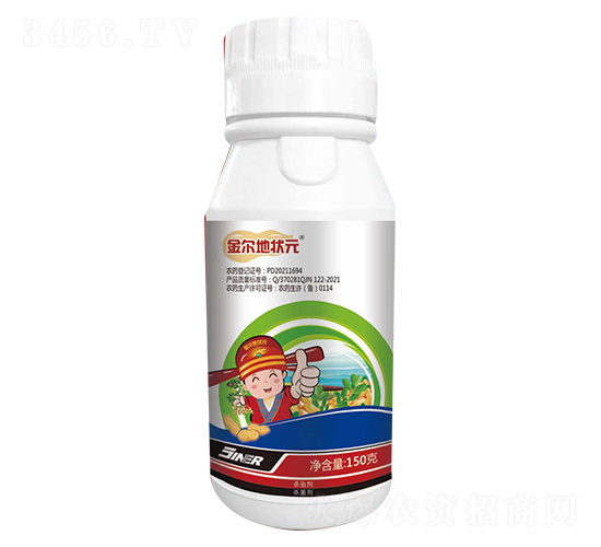 咯菌腈·噻蟲胺·噻呋-金爾地狀元-金爾農(nóng)化