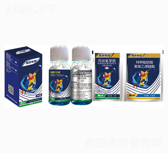 新型封殺雙效滅生除草劑-勢(shì)不可擋-金爾農(nóng)化