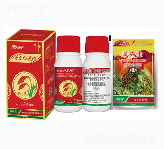38%二氯喹·氯吡酯·莠去津+38%莠去津-金爾紅花瑯-金爾農(nóng)化