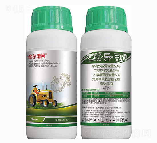 50%乙氧·異·甲戊（400g）-金爾清閑-金爾農(nóng)化