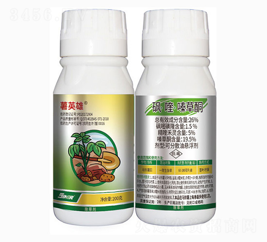 26%砜·喹·嗪草酮-薯英雄-金爾農(nóng)化