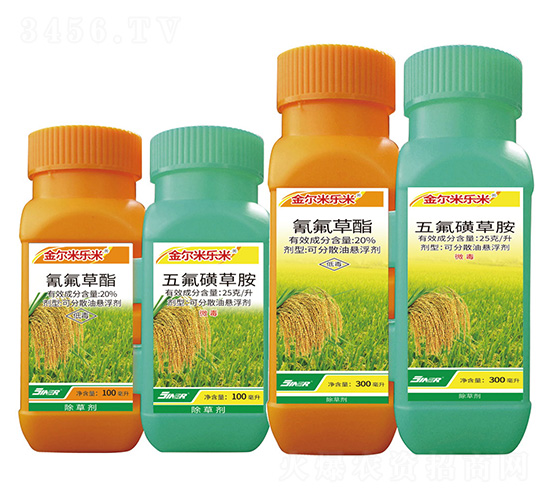 20%氰氟草酯+25g每升五氟磺草胺+增效劑-金爾米樂(lè)米-金爾農(nóng)化