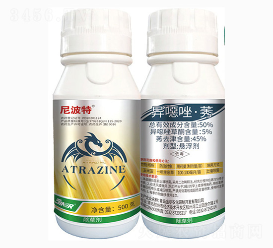 50%異噁唑·莠懸浮劑-尼波特-金爾農(nóng)化