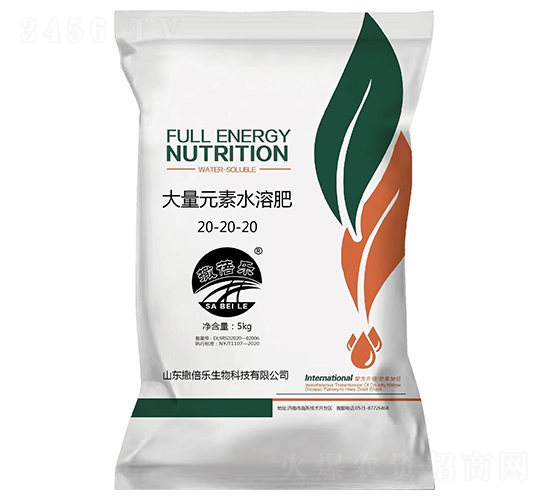 大量元素水溶肥料20-20-20-撒蓓樂