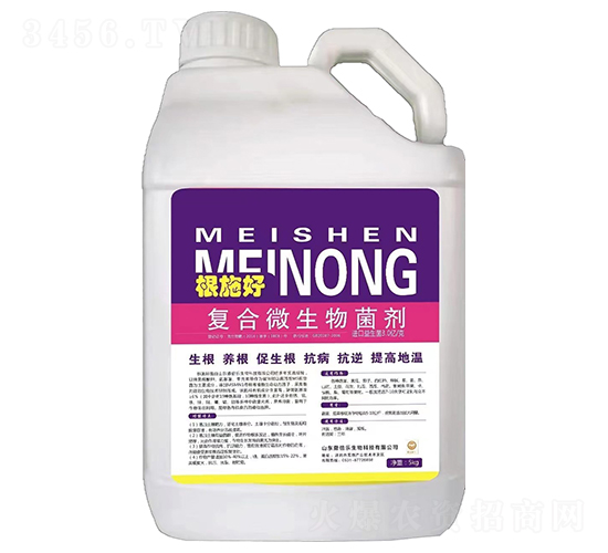 復(fù)合微生物菌劑-根施好-撒蓓樂