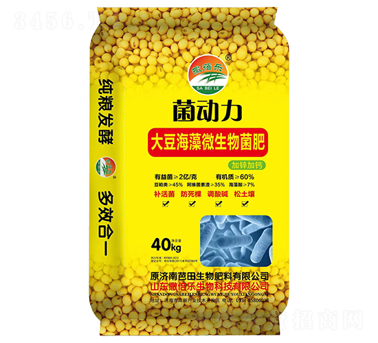 大豆海藻微生物菌肥-菌動(dòng)力-撒蓓樂