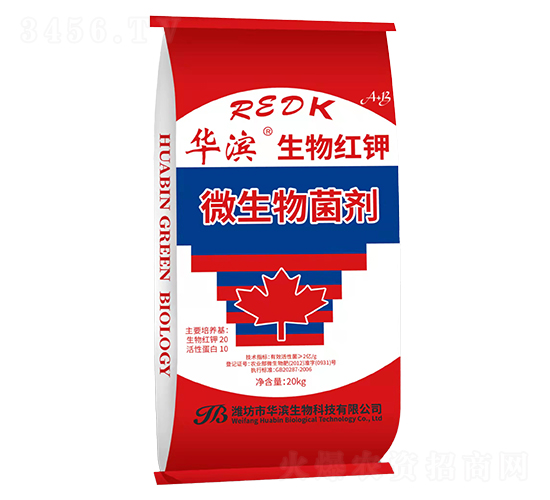 生物紅鉀微生物菌劑-華濱生物