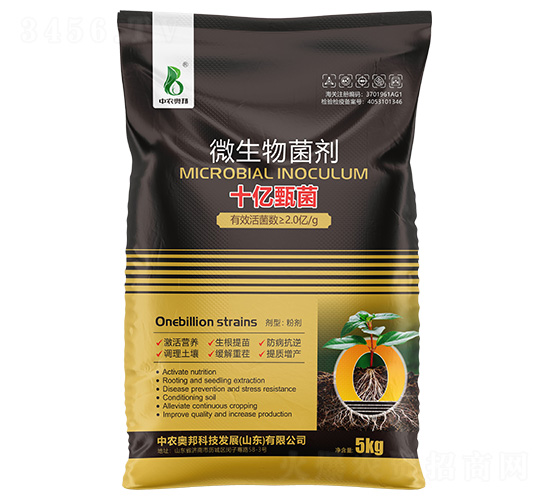 微生物菌劑-十億甄菌-中農(nóng)奧邦