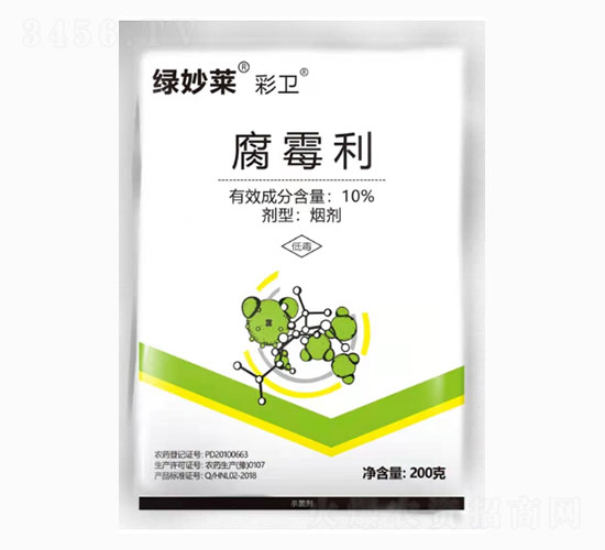 10%腐霉利-綠妙萊彩衛(wèi)-民德利華
