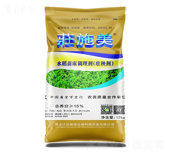水稻苗床調(diào)理劑-荘施美生物