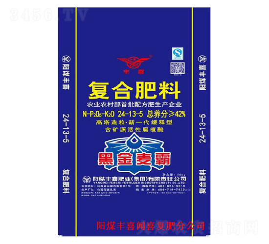 復(fù)合肥料24-13-5-黑金麥霸-豐喜