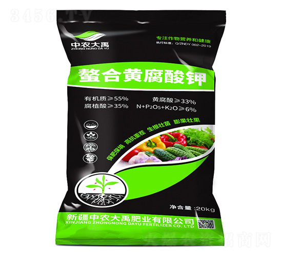 螯合黃腐酸鉀（20kg）-中農大禹