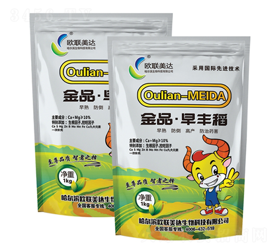 金品·早豐稻-歐聯(lián)美達