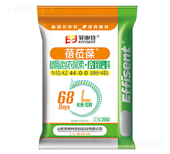 樹脂包膜尿素控釋肥料44-0-0-蓓蒞葆-菲申特