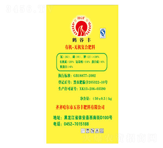 有機(jī)-無機(jī)復(fù)合肥料-五谷豐