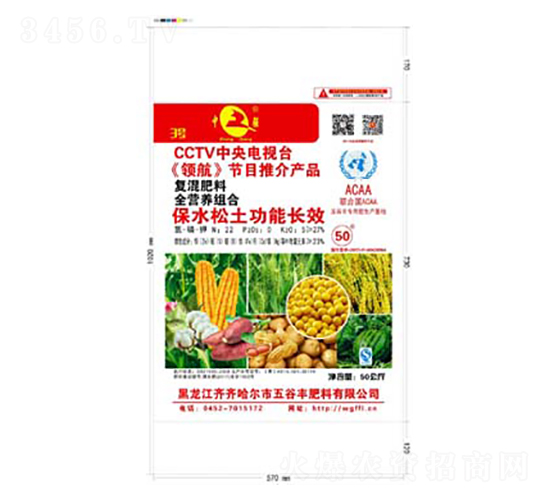 復(fù)混肥料全營(yíng)養(yǎng)組合-五谷豐