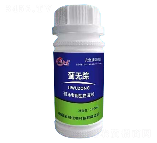 薊馬專用生物溶劑-薊無蹤-冠瑪生物
