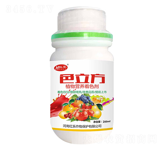 200ml通用型植物營養(yǎng)著色劑-色立方-紅樂