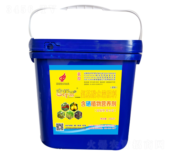 祥雨含硒植物營養(yǎng)劑-華宏