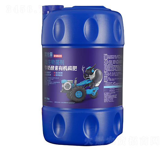 牛奶酵素有機(jī)碳肥-聚無(wú)霸
