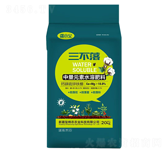 三不落中量元素水溶肥料-璽棉農(nóng)
