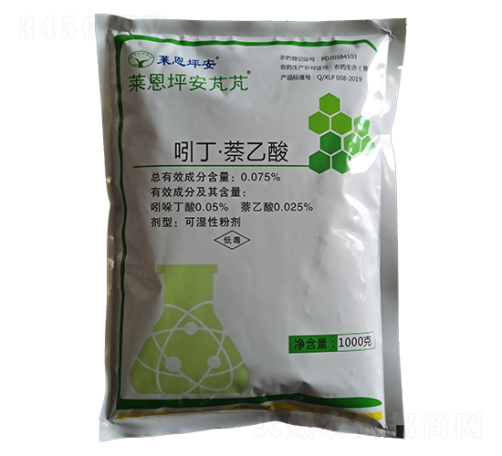 0.075%吲丁·萘乙酸可濕性粉劑-萊恩坪安芃芃-集琦農(nóng)化