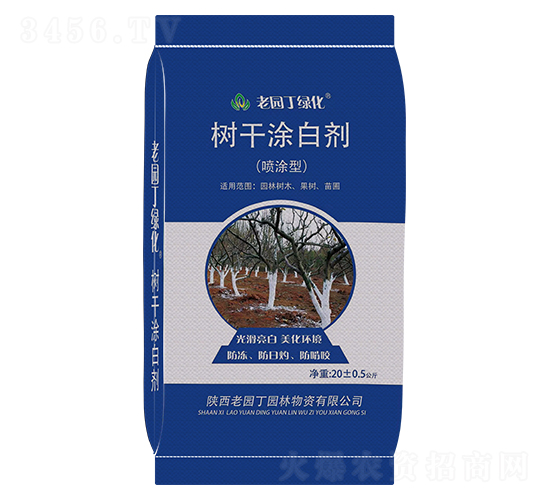 老園丁綠化樹干涂白劑-集琦農(nóng)化