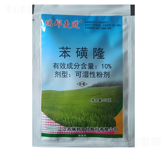 10%苯磺隆可濕性粉劑-瑞邦麥-集琦農(nóng)化
