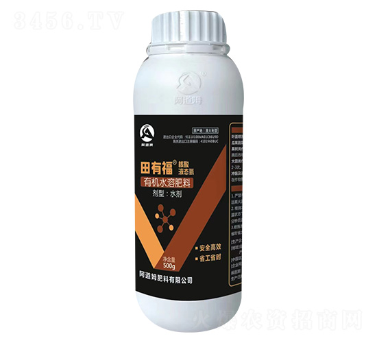 田有福核酸液態(tài)氮-阿道姆