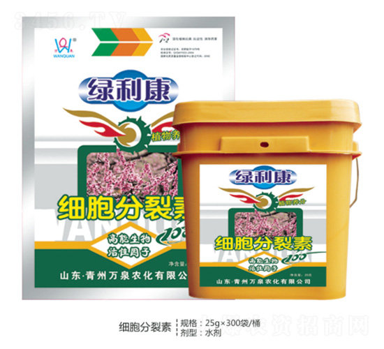 細胞分裂素-萬泉農(nóng)化