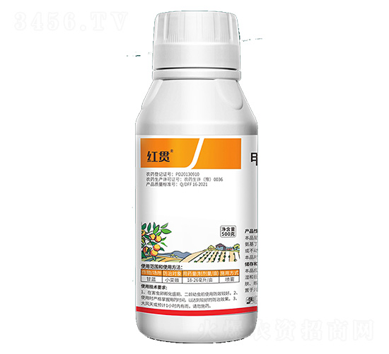 0.57%甲氨基阿維菌素苯甲酸鹽水乳劑-紅貫-聚幫