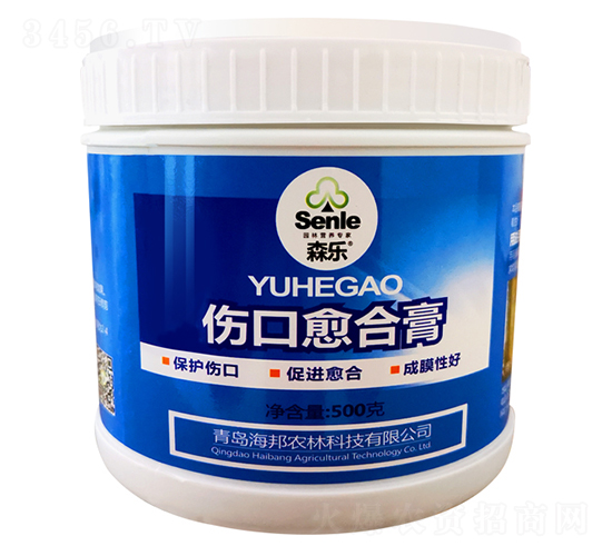 傷口愈合膏-森樂-海邦農(nóng)林