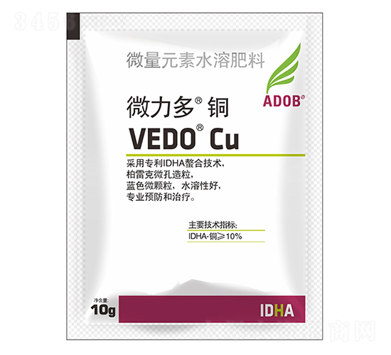 10g微量元素水溶肥料-微力多銅-阿道姆
