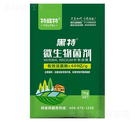 黑特微生物菌劑-特維特