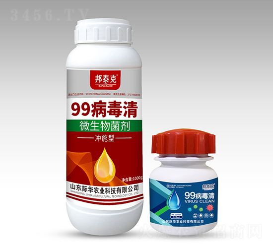99病毒清-邦泰克-際華農(nóng)業(yè)