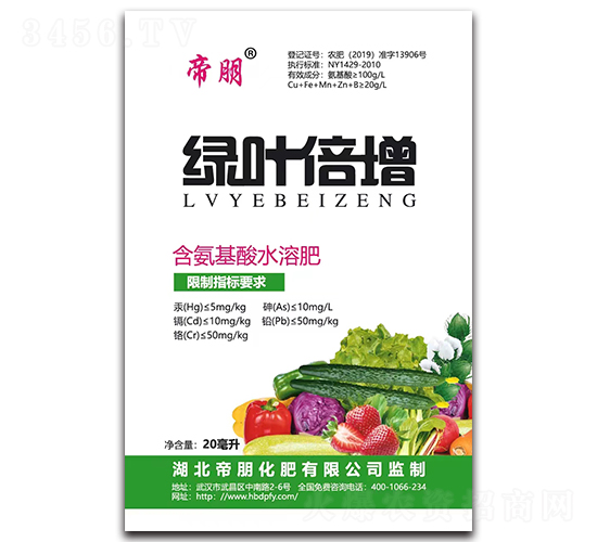 綠葉倍增含氨基酸水溶肥料-帝朋-楓潤農業(yè)