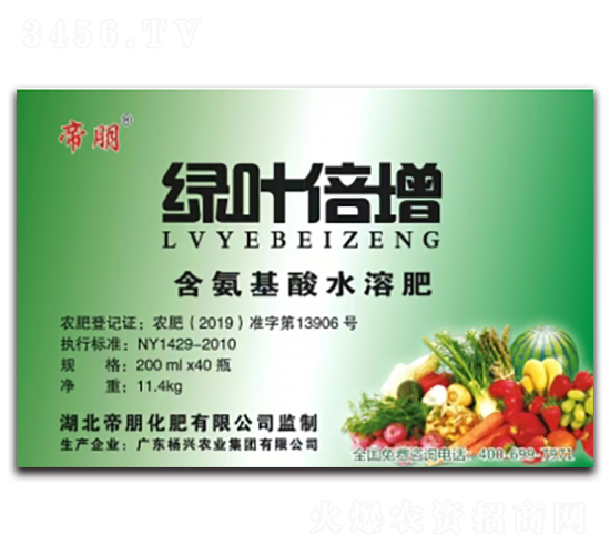 200ml綠葉倍增含氨基酸水溶肥料-帝朋-楓潤(rùn)農(nóng)業(yè)