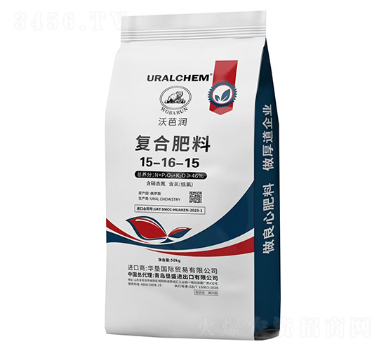 復(fù)合肥料15-16-15-沃芭潤-墾盛