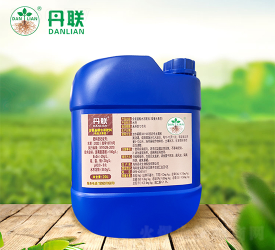20L丹聯(lián)含氨基酸水溶肥料(微量元素型）-丹農(nóng)生物