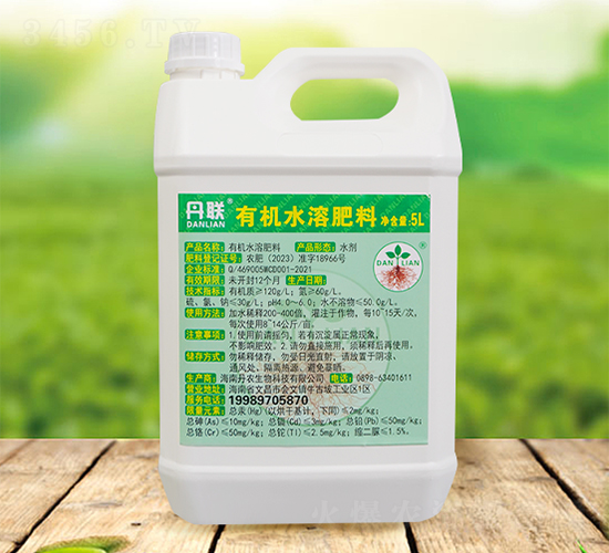 5L丹聯(lián)有機(jī)水溶肥料（III型果實膨大期）-丹農(nóng)生物
