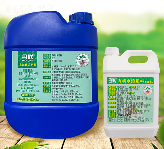丹聯(lián)有機(jī)水溶肥料-(I型營養(yǎng)生長(zhǎng)期)-丹農(nóng)生物