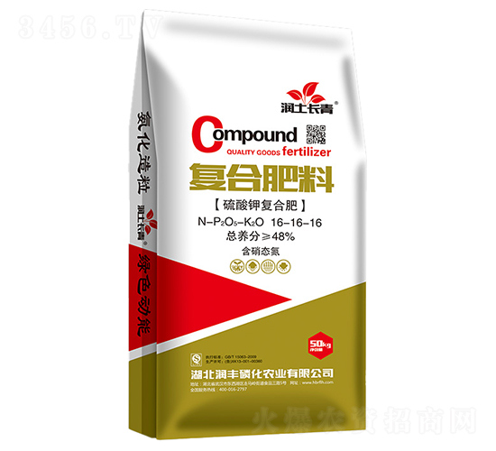 復合肥料16-16-16-潤土長青