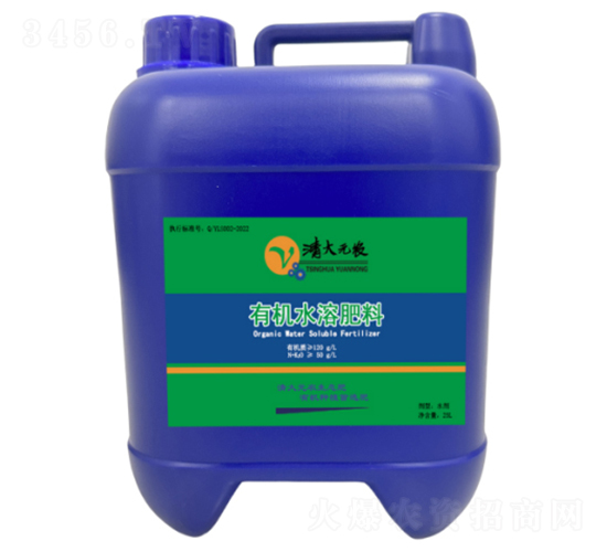 120型有機(jī)水溶肥-清大元農(nóng)