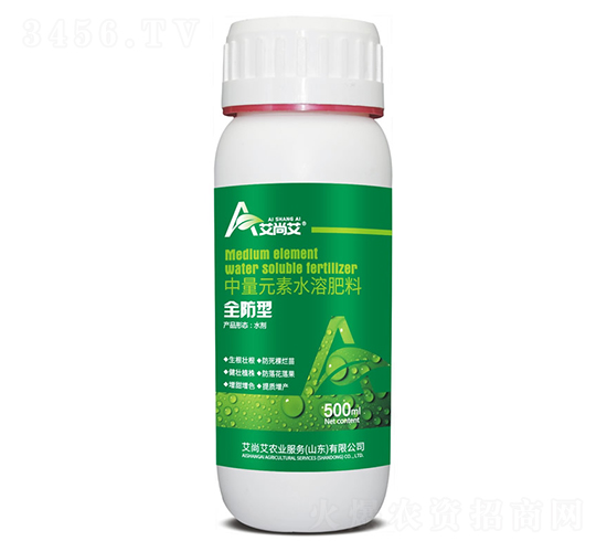 500ml中量元素水溶肥料（全防型）-艾尚艾