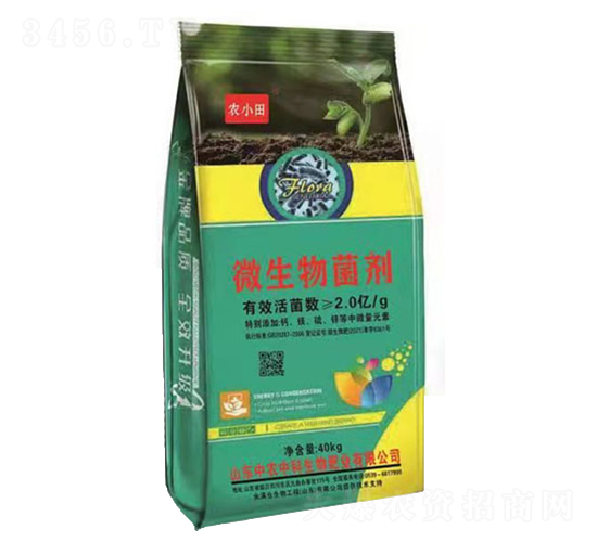 2億活菌微生物菌劑-農小田-中農中科